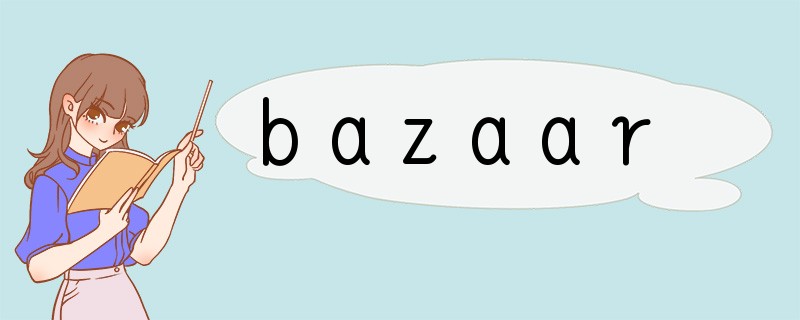 bazaar